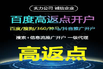 百度推广服务费使用技巧及效果评估