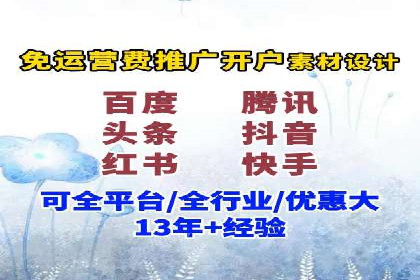 SEM代运营机构实战案例：关键词优化技巧