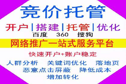 实战经验分享：百度推广代运营公司合作技巧